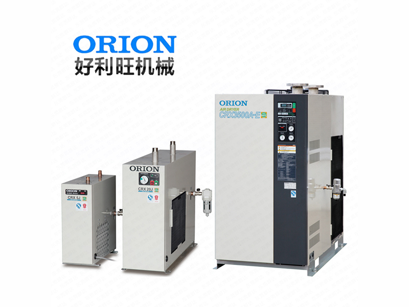 ORION good profit dryer medium and small cold dryer filter CRX5J CRX3HJ LSF75-AL spot